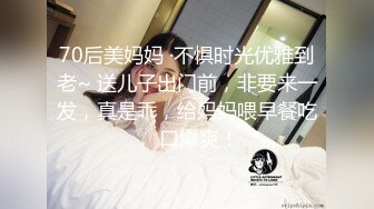 ❤️全程露脸，漂亮苗条小姨子约会姐夫，爱抚舌吻互舔边缠绵边脱太真实，娇小身材抱起来猛搞还有语言刺激，内射妹子欲仙欲死