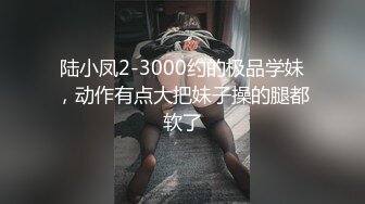 ✨品学兼优小母狗✨超可爱白袜女高学生 不好好学习出来偷尝禁果，水嫩一线天白虎嫩B被被操的骚叫不停，声音真动听