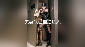 11月最新流出，可裸可调可定推特网黄超萌苗条少女学妹【小韵仙子】私拍，大马路男厕公园各种露出，男厕小便池舔干净