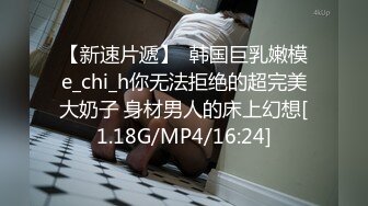    超人作乐，清秀文静小姐姐，24岁，C罩杯美乳，甜美温柔，蜜桃臀淫液四溢，激情暴插精品佳作a