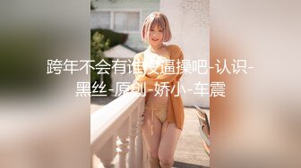 (中文字幕)清楚な見た目に騙されるな！18歳現役女子大生のイカれた性癖！ 秋草めい