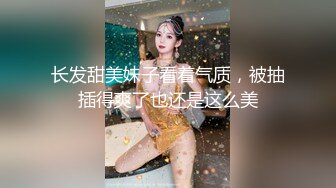 【新片速遞】  很带劲的御姐少妇，高颜值身材好逼逼淫水多多，丝袜高跟情趣诱惑，听狼友指挥揉奶玩逼，精彩刺激不断别错过[1.1G/MP4/01:21:25]