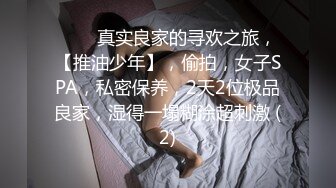 国际路线绿帽骚妻！万狼求档OnlyFans性感身材白虎逼网红ange淫乱私拍~够大够猛你就来3