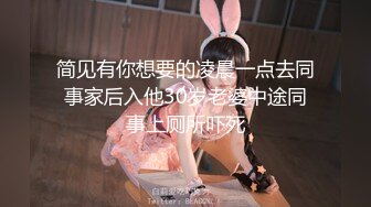 《最新泄密✿反差尤物》推特极品网红巨乳女神【九儿温柔妹妹】588元私人定制，性瘾患者，看片道具紫薇，相当诱人