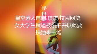 【PANS重磅】绝品人气模特暖暖 尺度非常的大，特写骚B，翘臀，骚B肉看的太清楚了，贴在镜头上给你欣赏