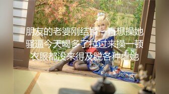 【新片速遞】 办公楼女厕全景偷拍美女职员的极品小嫩鲍