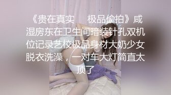 這顏值也是沒誰了身材一流漂亮模特mila.azul大秀