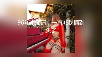 女上位独特视角