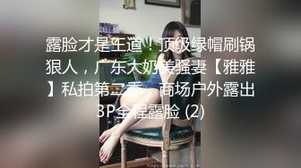 真实自拍操出白浆内射老婆