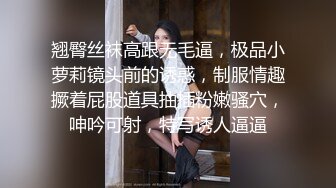 STP17829 【暗黑飞镖惩罚实录流出】极品美乳三女神和三帅哥玩飞镖游戏 翘美臀后入挨个操 极度淫秽 疯狂6P性战