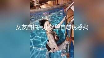 源码自录 阿黑颜反差婊【施施】戴狗链遛狗 无套啪啪口爆 6-16至7-18 【45V】 (1979)