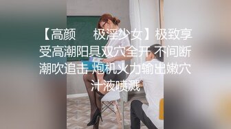 《顶级重磅泄密》万人求购Onlyfans极品八字爆乳女神反差婊Shiro不雅自拍各种爆操前凸后翘完美炮架子终结