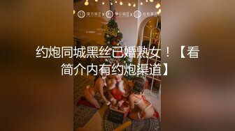 史诗级泄密强推！才20岁出头的情侣竟然这么会玩，清纯小女友化身SM小母狗，丝袜美腿 操到她喷水，逼都给男友操黑了