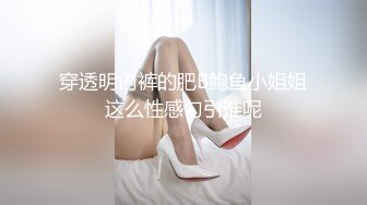 女神芝芝 盈美胸半遮半掩絲襪美腿媚態暗香涌動