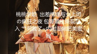 《极品CP魔手外购》美女如云餐饮店大神躲藏女厕逼脸同框偸拍数位小姐姐方便，被一个美女发现翻车了还好没有推门吓尿了 (11)