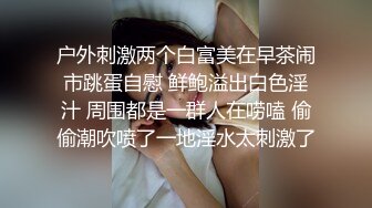 【2023，4K画质】2021.7.1，【赵总寻花】，甜美的小姨子，无水印收藏版