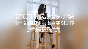 STP29002 重磅！新人！女神简直美炸了【鱼妈】自慰狂喷水！一直喷！白虎一线天，水量超大，直冲镜头！ VIP0600