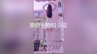 香蕉視頻 XJX189 小熊奈奈 大學生兼職按摩998體驗初戀之感