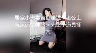 重磅极品骚婊【露娜的異想世界】✨调教超市露出啪啪野战肛交足交，高挑白皙气质长发女神级别 (5)