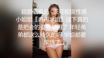 美容店超骚的小老板娘，全程露脸开档丝袜