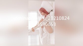 H4610 ~ 吾郷弘乃 24歳