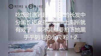 STP27430 扣扣传媒 FSOG033 妖艳吊带红丝的诱惑 ▌小鹿酱▌赤裸裸勾引肉棒探索洞穴 顶撞软糯无毛嫩鲍精汁榨泄