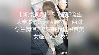  2024-10-13 精东影业JDYG-015牧师