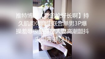 绿帽癖老公找单男艹爱妻✿模特身材极品娇妻『短裙无内』淫妻福利 ，主动张开黑丝M腿 满嘴淫语呻吟不断！下