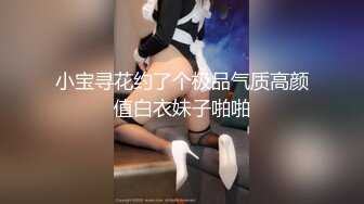 百變女神魅心越來越大膽 敢大白天路邊車裡大尺度表演