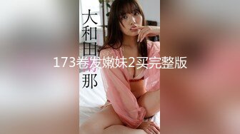 清纯高颜值的大美女，穿上黑丝空姐制服