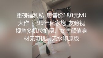 杭州后入，叫声可射