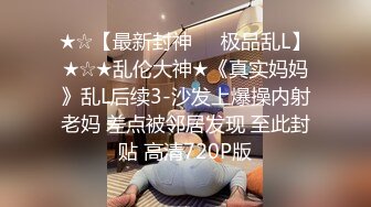 交友软件上约到00后大奶母狗3