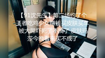 【新速片遞】 Onlyfans极品白虎网红小姐姐NANA⭐未亡人⭐4K原档流出