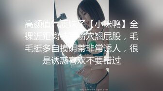 另类玩法SM调教美臀小姐姐换上女仆装翘起美臀肛塞尾巴小皮鞭