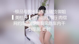 【极品❤️绝色佳人】梦幻劲爆身材酥乳女神《辛尤里》AV棒调教潮吹N次 粉嫩白虎蜜穴 肉棒爆艹汁液泛滥