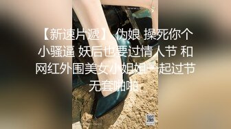 我的小母狗，爽的不要不要了