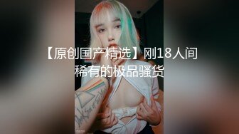 【彤彤一米七】美女半夜户外，车里自慰~尿尿~操逼 (3)