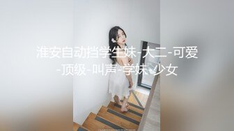 美妞双屏记录自己的身材