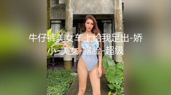 【獨家推薦】Onlyfans超正巨乳苗條正妹『palida』收費福利 極品S級人瘦奶大絕對引爆妳的眼球 超清原版 (13)