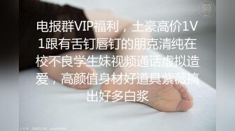 玩弄刚内射完的大二女友小穴