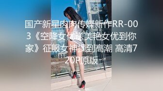 放假在家的学妹露脸直播赚外快，听狼友指挥