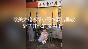 【2023重磅高颜值姐妹群P门事件】去年最佳观感佳作，淫靡程度堪比海天盛宴