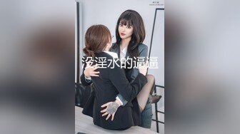 【气质小骚货米拉】角色扮演【中篇】无毛萝莉黑丝制服空姐诱惑，道具自慰骚穴让小哥大鸡巴各种蹂躏抽插，口爆吞精