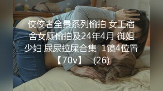 圆润大奶妹子【奶茶H】和小伙激情啪啪，69互舔上位骑乘诱人大奶，很是诱惑喜欢不要错过