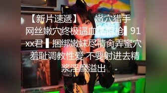 漂亮美女吃雞啪啪 身材超棒 前凸後翹 奶大屁屁大 大白天在野外房車上被黑祖宗無套輸出 內射