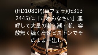 (HD720P)(趣味はめ)(fc3690078)と再開セックス。美女のポニテ姿に萌え大興奮！！お願いして連続中出しさせて貰ったらめっちゃ出た。ツンデレ  (2)