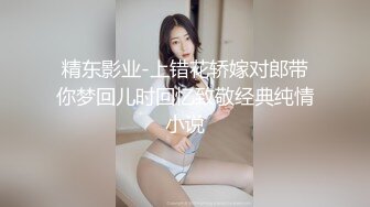 杉本彩《花与蛇2》精华片段5