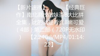 露脸清纯美少女『neko酱』私拍泄密 童颜巨乳超极品身材，被大鸡巴爸爸当成鸡巴套子，被大肉棒操到合不拢腿