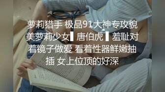 我的苗条小女友，你喜欢么？