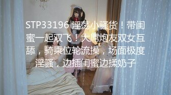 温婉气质黑丝和内裤都来不及脱，撕碎大jb直填满肉穴 洗手间疯狂后入小母狗 抽插的白浆都在往下流